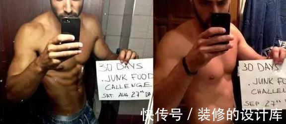 小哥|坚持一个月的垃圾食品，同时坚持健身，身材会走形吗？