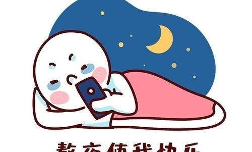 花漾精选美妆:经常熬夜?熬夜后皮肤变差该怎么护肤?
