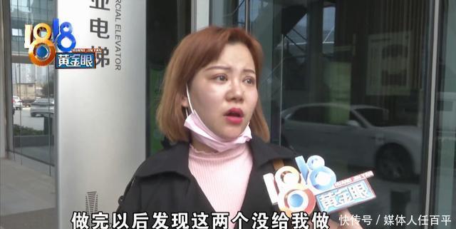 “童颜”做了两个项目,眼角过大额头坑洼