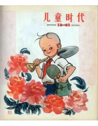 嘿，请回到1950