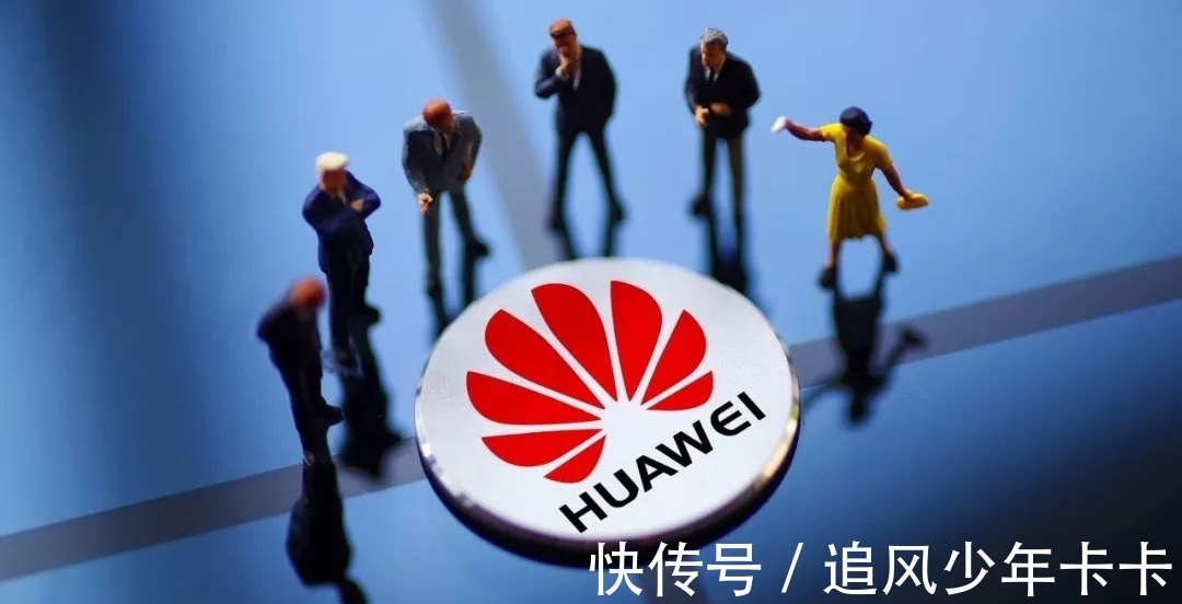 通讯|10亿美元！美通讯巨头与华为达成和解，但专利费却免不了