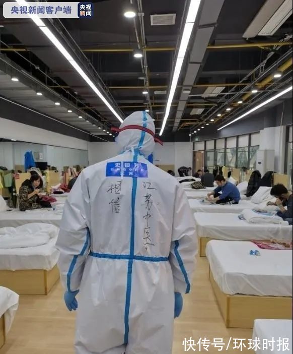 新冠肺炎|59岁中医呼吸病专家史锁芳因公殉职