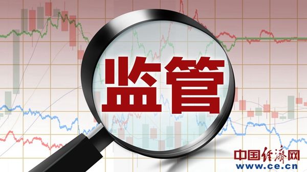 烟草|电子烟迎来“强监管” 让更多人远离“吞云吐雾”