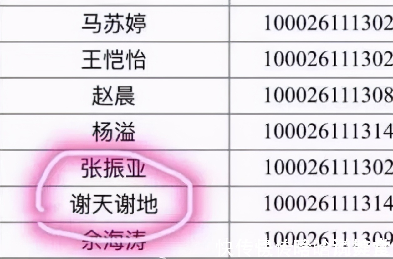 孩子|“伪复姓”取名成新时尚,90后的父母们自鸣得意,却苦了娃