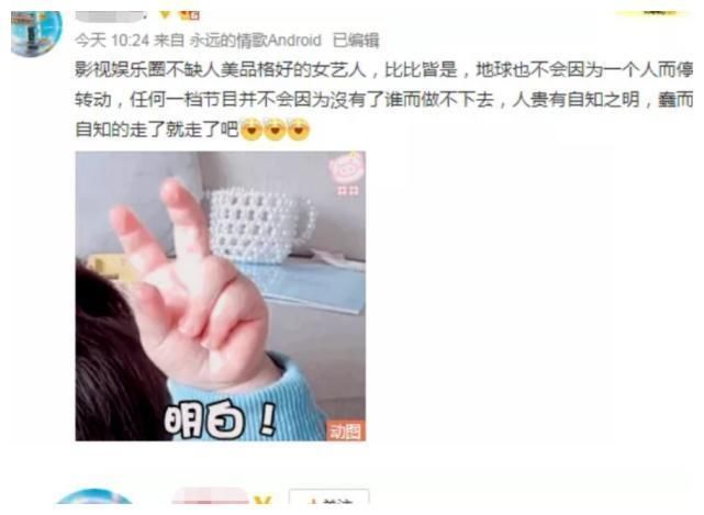 原來baby和《跑男》積怨已久?當年導演親自選的新人,發(fā)布會占據(jù)C位