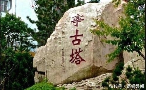 小土山#宁古塔是古代流放女犯人的地方，到底为何如此可怕？