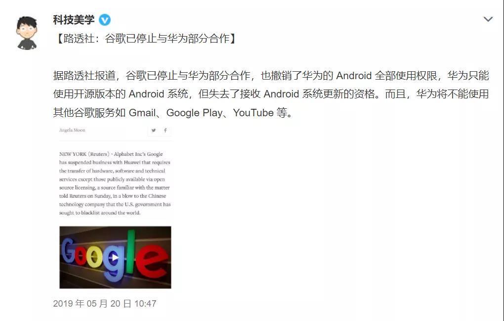 自主研制|打破美国持久垄断!华为自主研制科技产品即将问世