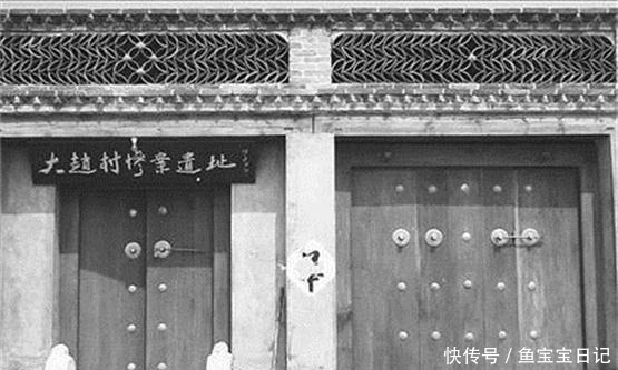 暗杀|站在大赵村惨案现场叹八路司令暗杀副司令，成叛徒汉奸遗臭万年