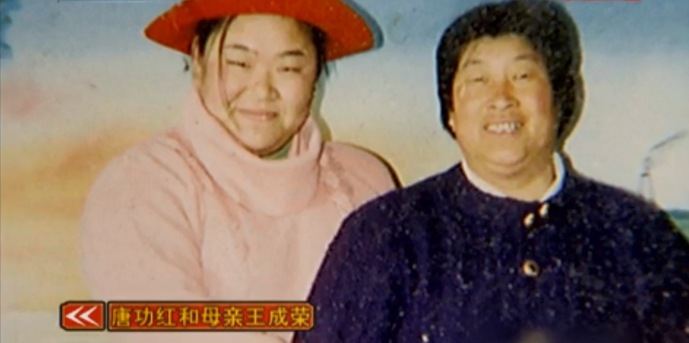 孙爱民|“举重冠军”唐功红:冒死一举为国夺冠,33岁闪婚普通人收获幸福