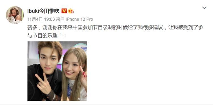 《街舞4》總決賽結束，選手紛紛感謝自己的隊長，而ibuki卻感謝他