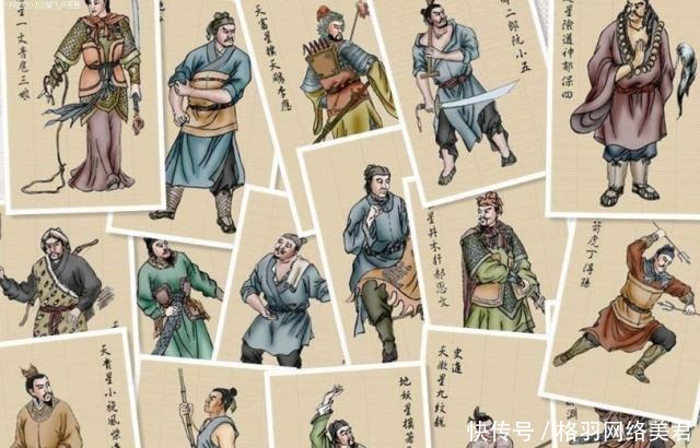 《水浒》中的地煞彭玘,历史上是否真有其人?