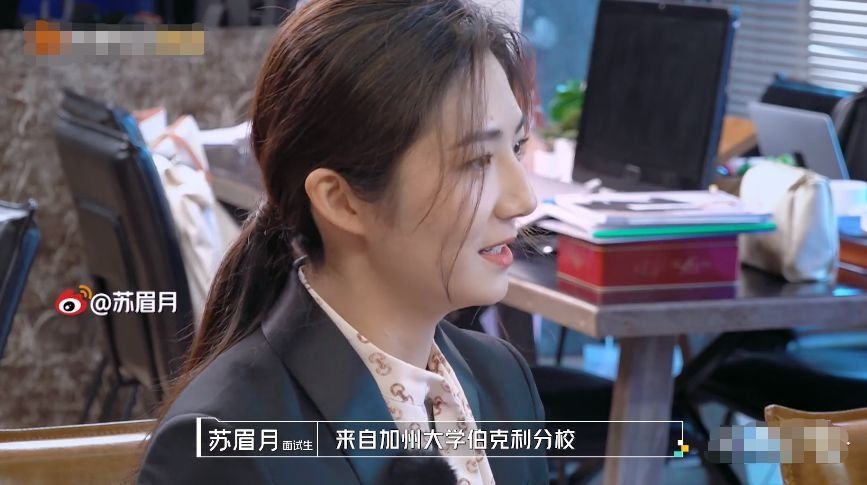 张翰亲自面试实习生，董明珠帮忙支招，酷似郑爽的女生被录取