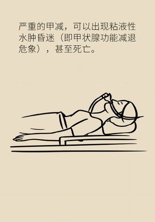 检查|变胖变累竟是这个器官失灵了，女性更需要早做检查