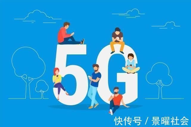 家家户户|涉及家家户户!9元5G套餐正式执行,这些费用无需再交!