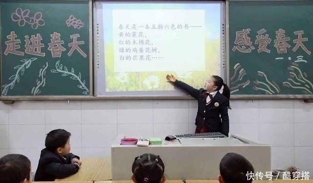 她毕业于华东师大，是985大学教授，腹有诗书才华横溢，却被质疑