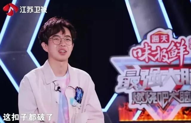 《最强大脑》“生死局”有人逆风翻盘，有人交满分答卷