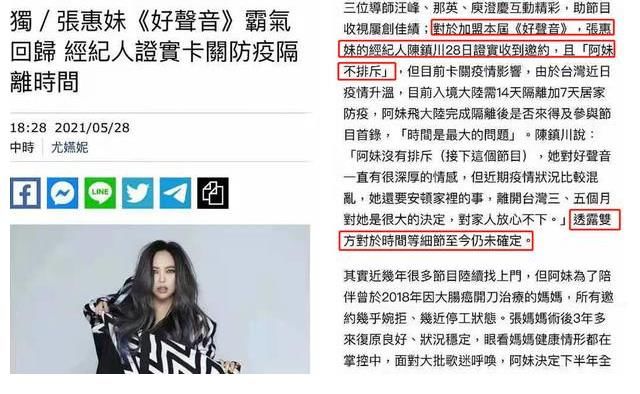 2021中国好声音|周杰伦缺席《2021中国好声音》，还有两位缺席，节目组进退两难