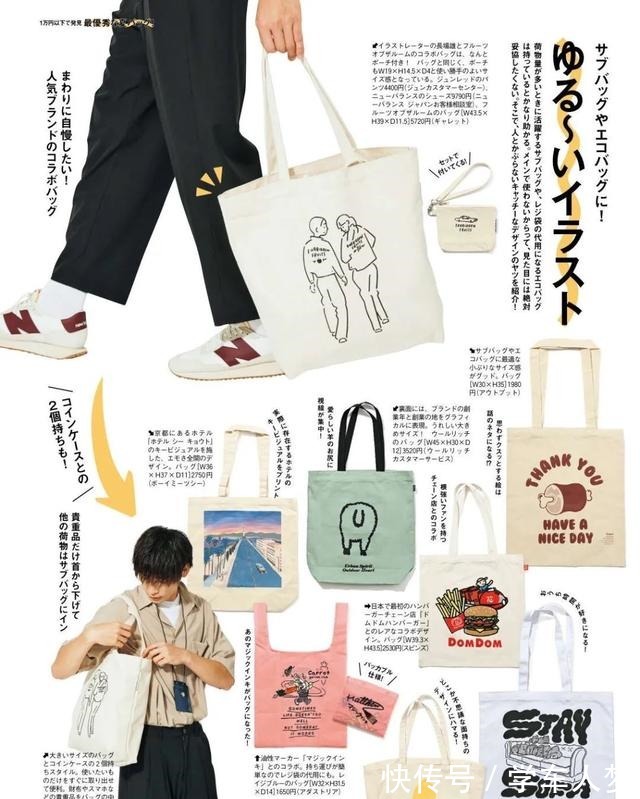 质感#逛街出行,男生也需要一款提升质感的包包!