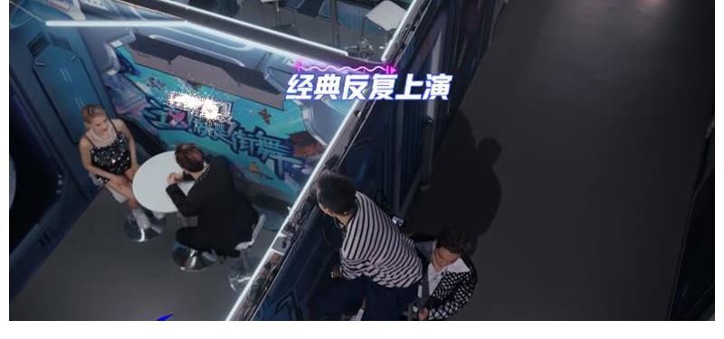 小黑屋|《街舞》最期待的環節，有人歡喜，有人愁