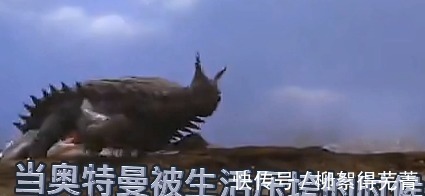 |奥特曼搞笑瞬间,守护我们的真的是光,不是沙雕吗