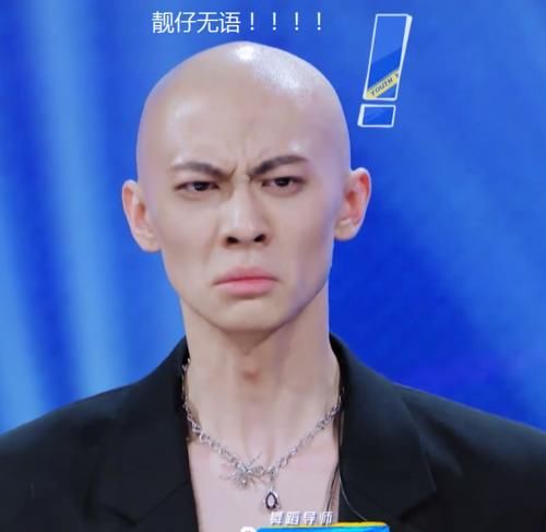 Lisa说训练生的头好亮，梁森的回答成焦点，情商不是一般高