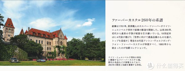 全世界最豪华的铅笔——辉柏嘉伯爵完美260周年翡翠信息分享