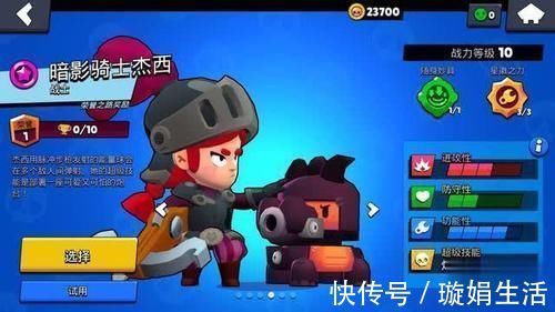 皮肤|荒野乱斗最香皮肤唯一一种免费获取途径被玩家们忽视