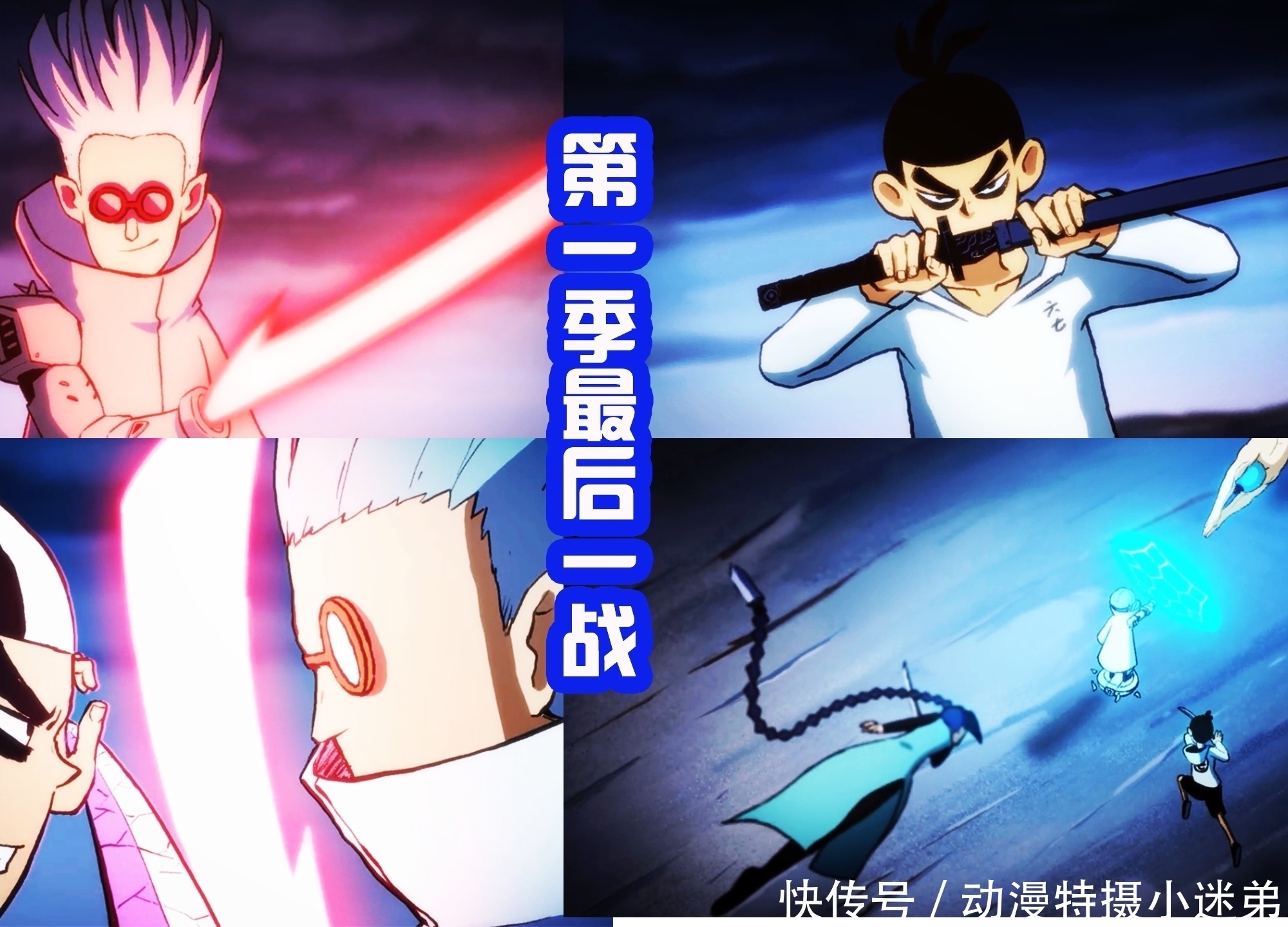 玄武国|为什么伍六七第三季结尾差评很多?和前两季相比,确实有点拉胯