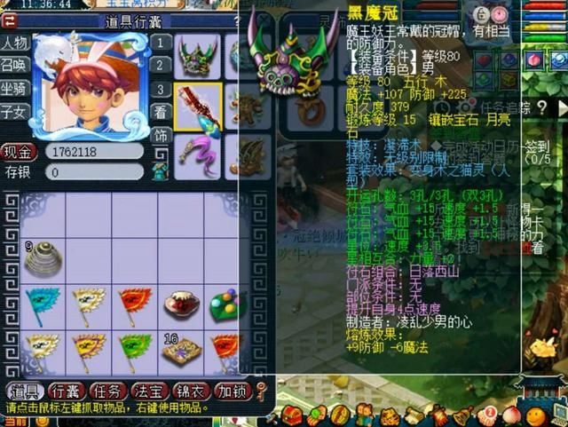 数据|梦幻西游：挖图的收益如何？玩家测试12车图，用数据展示结果