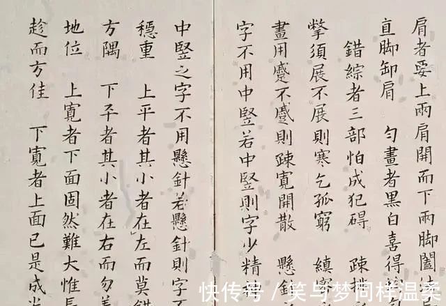 学习书法$古代皇帝的楷书教材曝光,既有欧楷的险绝,又有柳楷的筋骨