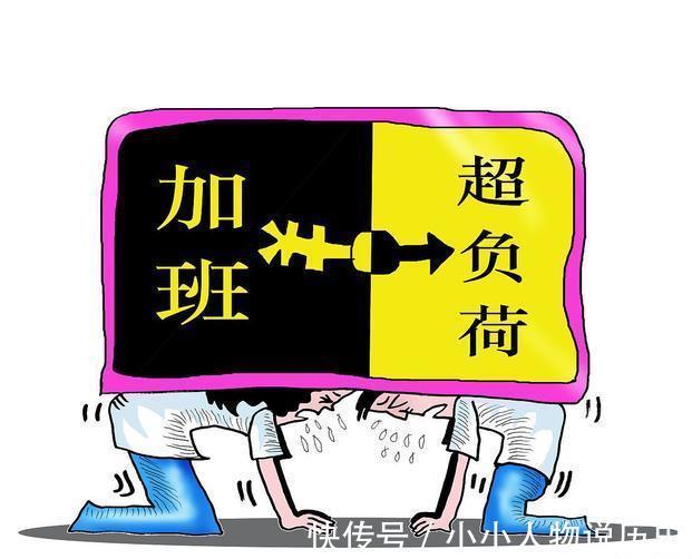 公司|大小周取消，员工减薪17%，“996”变为变相降薪