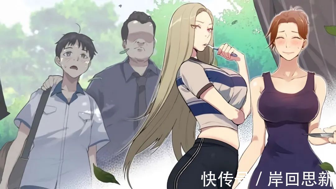 netflix|牛津词典因《鱿鱼游戏》新增词汇,但韩漫协会否认受日漫影响?