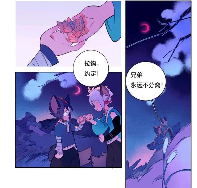 王者荣耀官方漫画：玄策堵气离家出走，守约真的抛弃了他弟弟吗？