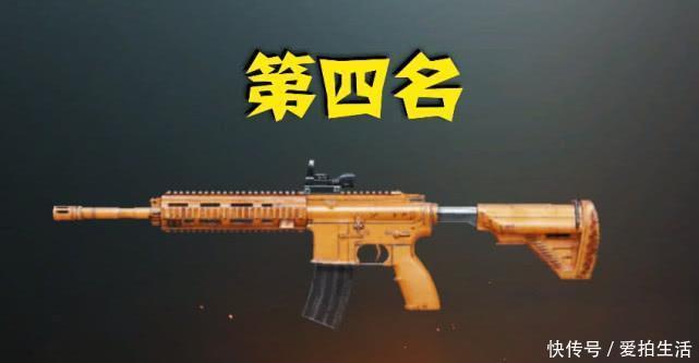 步枪|破3级甲最快的4把步枪，M4垫底，第一只要2秒就行！