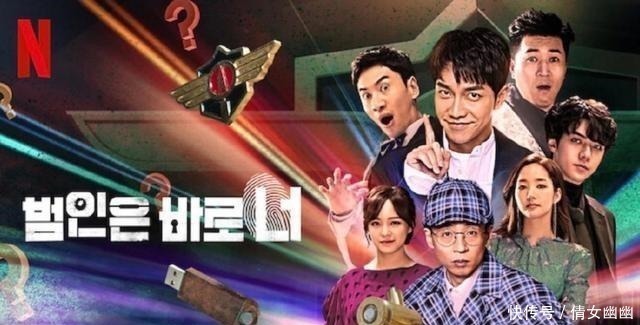 犯人就是你|韩综《犯人就是你》迎来最终季,李光洙又被宋智孝打了!