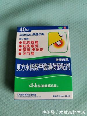 酸疼|肩膀疼痛,颈椎病容易被忽视的症状