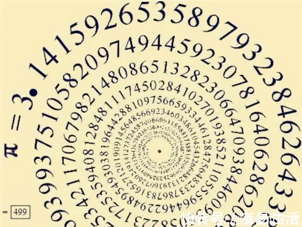 小数|圆周率是算不尽的无理数,若哪天它算尽了,会产生什么严重后果?