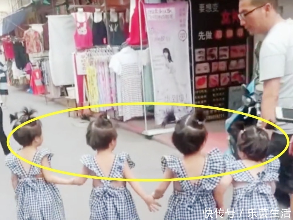 超级可爱|爸爸带四胞胎女儿逛街,众人投来无数羡慕的目光,网友:太幸福了