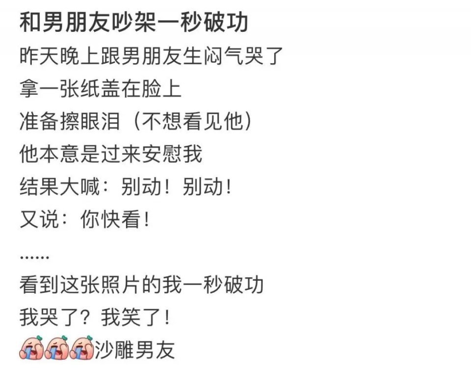 |今日段子：王者健康系统，遭遇史诗级加强后的男初中生！