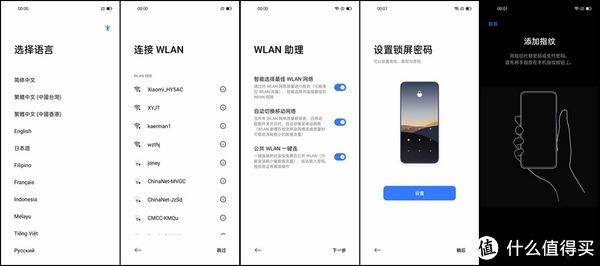 Q2|购物日常 篇二十八：有颜又能打的千元机，真我Q2有资格占一席