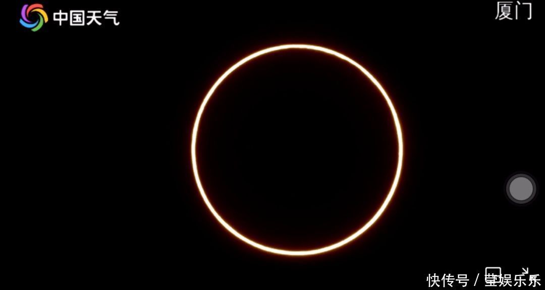 震撼日环食精华都在这里了看了网友的P图已笑喷……