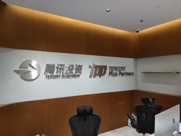 投资部|投什么怎么投，腾讯投资部到底咋想的？