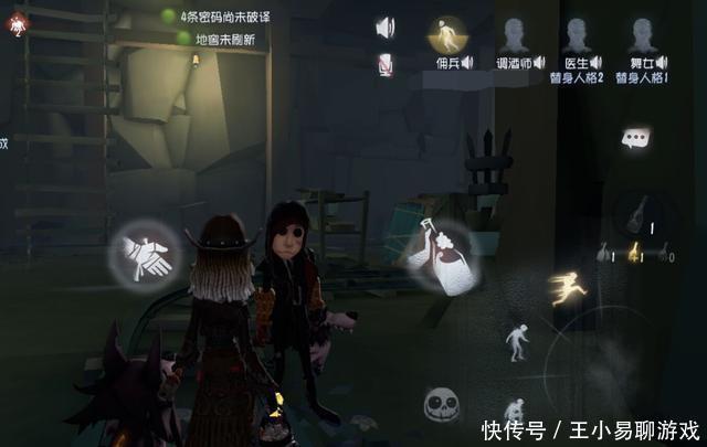 调酒师|第五人格：国服调酒师入门教程，新手必看!