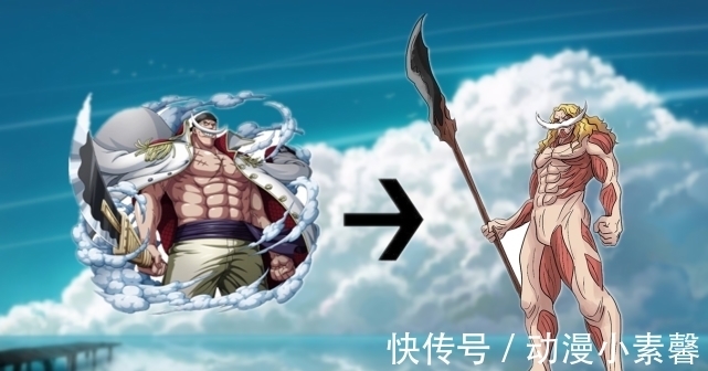 白胡子|当海贼王的角色巨人化,白胡子重返年轻,香克斯看起来有点危险