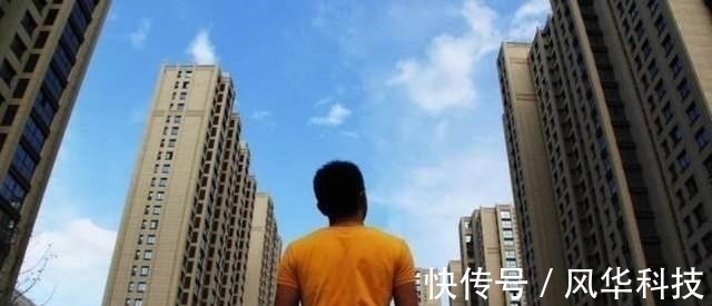 购房|5年后，手上有2套房及以上的家庭会面临什么？答案已经很清楚了