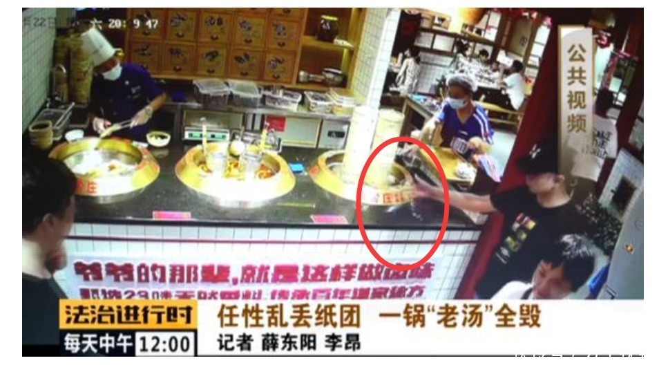 顾客|顾客随手扔一团餐巾纸,导致一锅汤料全毁,厨师上万元损失谁赔