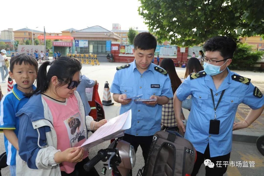 茌平区|“安全用妆 美丽有法” 茌平区化妆品安全科普宣传周进行中