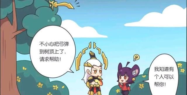 摘下来|王者荣耀漫画：猪八戒太想念嫦娥了，所以他请盘古把月亮摘下来？