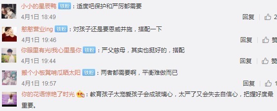 于荣光|最成功的家庭教育:“软”妈妈、“硬”爸爸,培养出一个人格健全的孩子