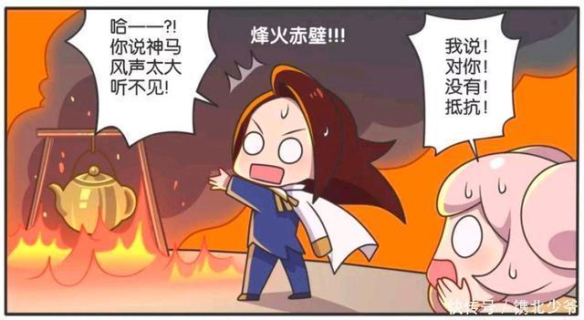 小乔|王者荣耀漫画:小乔见到周瑜就感冒;周瑜竟然这样给小乔治感冒?